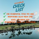 오가미 | 일본 겨울 골프 여행, 1월 미야코지마 골프 자유여행 준비후기(골프장 예약 &amp; 렌트카 예약 꿀팁)