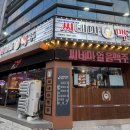 씨네마맥주 대구대봉교점 | 성당동 술집 씨네마맥주 대구 성당더샵점 달서구 데이트 장소 제격