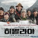 영화 공인중개사사무소 이미지
