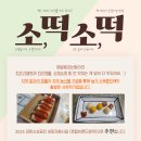낭만부부사랑의도시점메밀꽃피는항아리