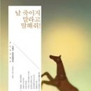 후안목장 이미지