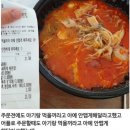 불타는 마라탕 이미지