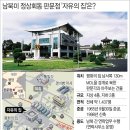 자유의집 이미지