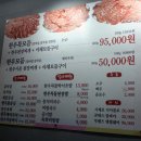 본칠백식당 이미지