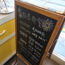 GS25 내방솔뫼점 | 하루한알 에그타르트 테이크아웃 후기