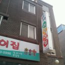 꿈을주는어린이집 이미지