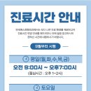 에스정형외과의원 이미지