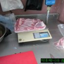 송월정육점 이미지
