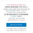 구로자동차검사소 이미지