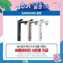 정수기마트 이미지