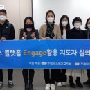 스토리파이
