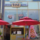 남춘천분식 네이버블로그