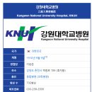 강원대학교의과대학부속병원 이미지