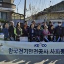 충북전기 이미지