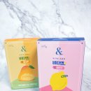 비타앤C 달콤하게 피로회복! 비타민도 맛있게 먹자!!