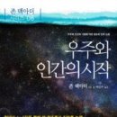 (주)부흥과개혁사