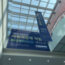 남도청년보부상 이미지