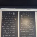 치코스타코 이미지