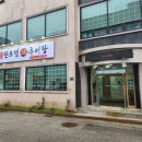 한도령본가추어탕 이미지