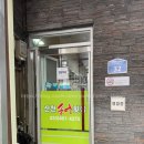 산천송어 | [인제] 9개월 아기랑 갈만한 곳 인제 산천송어횟집 내돈내산 솔직후기