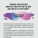 누누 칼러의 『물욕의 세계』, 우리는 소비하고 또 소비하고 또 소비한다. 이미지