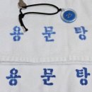 신천목욕탕 이미지