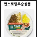 GS25소사구청점 이미지