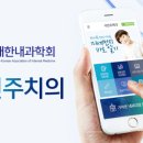 국민내과의원 이미지