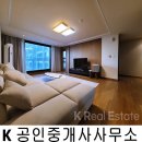 삼성K공인중개사사무소 이미지