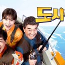 도시어부 이미지