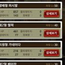 뽑기도전 이미지