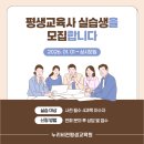 누리교육사