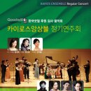 (주)카이로스 네이버블로그