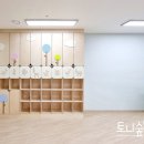 시립아름드리어린이집 이미지