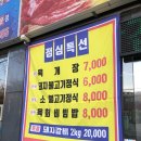병영축산 이미지