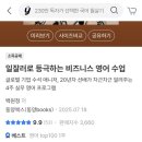 예스더 영어 이미지