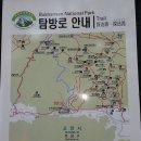 밤골샘터 이미지