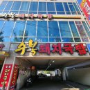 도시철도 연산역 10번출구 이미지