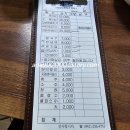 광천식당 이미지