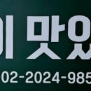 새호남약국 이미지