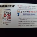 수정이엔씨 이미지