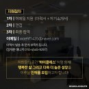 ＜하이클래스짐＞수원 권선 4호점 지점 확장 & 진급으로 트레이너 구인합니다!!!! 이미지