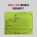 프로텍사옥 | 인천 송도국제도시 반도체 사옥 옥상 정원 코오롱 인조잔디 시공