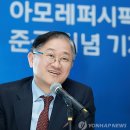 (주)개성상인 연합뉴스