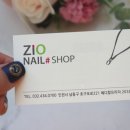 지오네일샵 이미지