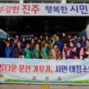 진주 문산천 경남도민신문