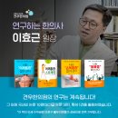 오목한의원 이미지