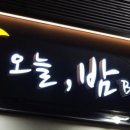 양덕할인마트 이미지