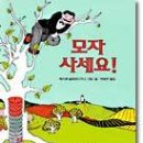남해유치원 이미지