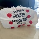 해담아구찜 성남분당점